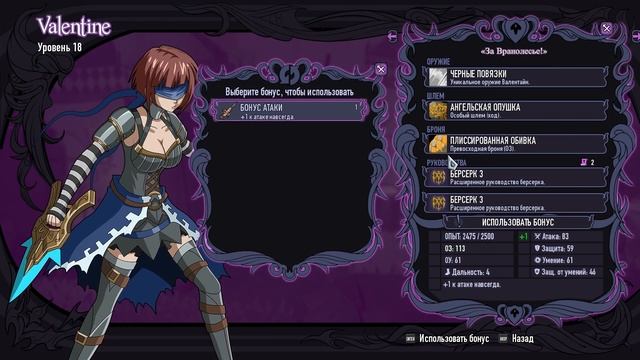 Absolute Tactics - Daughters of Mercy #12 Шахматы Элдрича смотреть онлайн