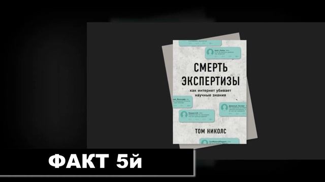 10 интересных фактов. Реликвии - это предметы, которые имеют историческую или религиозную ценно....
