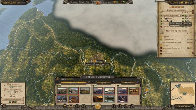Total War Attila. №10 Венеды. Без комментариев... смотреть онлайн