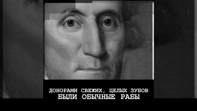 МДКуб. Зубы Джорджа и новая история. смотреть онлайн