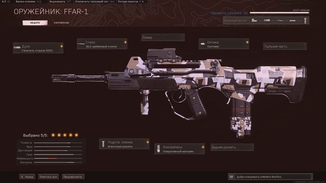 WAR ZONE ТОП 3 ШТУРМОВЫХ ВЫНТОВКИ 1 СЕЗОНА/ОБЗОР/ГАЙД ПО МОДУЛЯМ/ЛУЧШАЯ СБОРКА/2020 смотреть онлайн