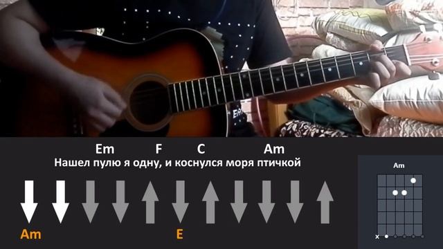 МЫ - ОСТРОВ | РАЗБОР НА ГИТАРЕ | АККОРДЫ И БОЙ смотреть онлайн