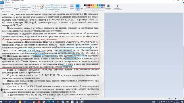 Урок 139 Часть 1 смотреть онлайн