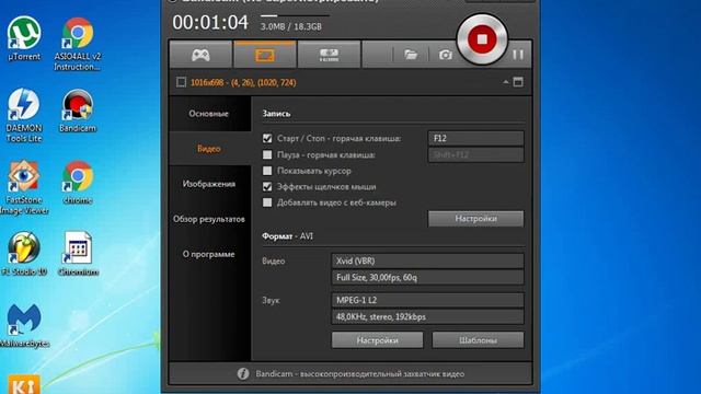 запись видео с экрана на слабом компе смотреть онлайн