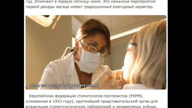 4 июня - День борьбы с кариесом, обними своего кота и старой девы праздник смотреть онлайн