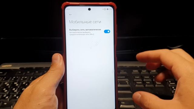 Мощное усиление мобильной связи! Срочно включи эти 4 настройки телефона и будет секретная активация смотреть онлайн