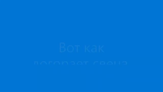 Лайфхак. Свечка на иголке смотреть онлайн