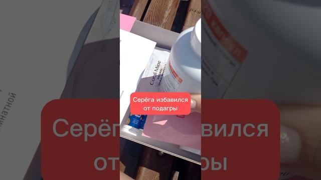 Распаковка