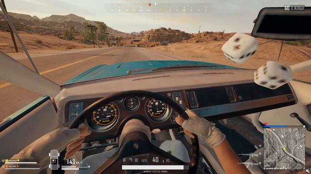 не смотри на карту во время езды смотреть онлайн