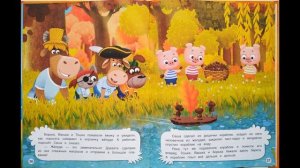 Буренка Даша : Осень