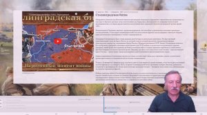 Как создать интерактивную ленту в УДОБЕ