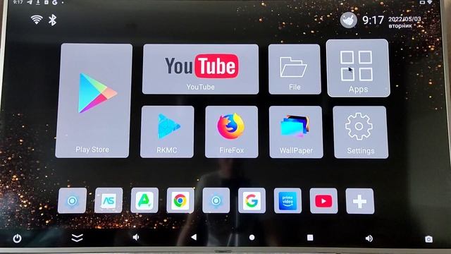 Настройка андроид- приставки Vontar смотреть онлайн