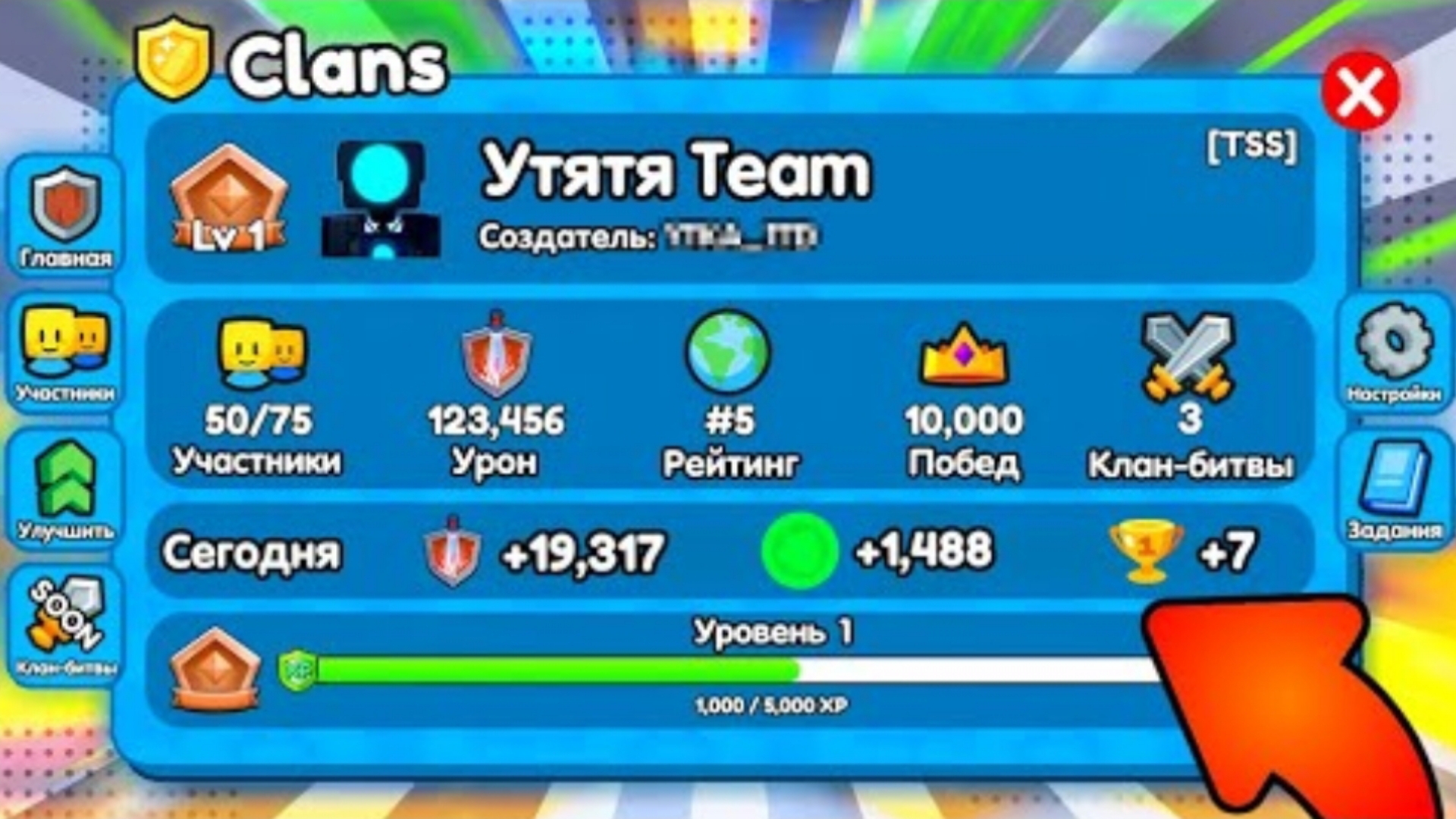 😱 ГЛОБАЛЬНАЯ ОБНОВА! 30+ ЮНИТОВ, КЛАНЫ, ВОЙНЫ, БАТЛ ПАСС в Toilet Tower Defense!