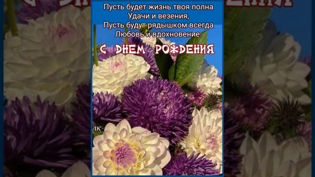 АЛЕКСАНДРА, САШЕНЬКА, С ДНЕМ РОЖДЕНИЯ. СЧАСТЬЯ ТЕБЕ. СУПЕР ПОЗДРАВЛЕНИЕ. Поёт Марина Алиева смотреть онлайн