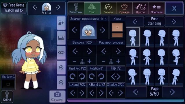 ~Топ 7 фишек в гача клуб~ смотреть онлайн