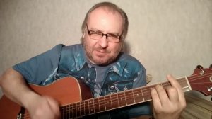 Геннадий Самойлов « Трубадур»