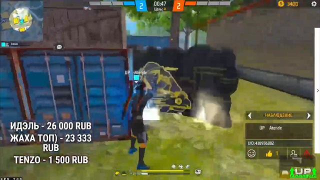 Прошол в ап у имаджи поставил на колени темира 2 раза смотреть онлайн