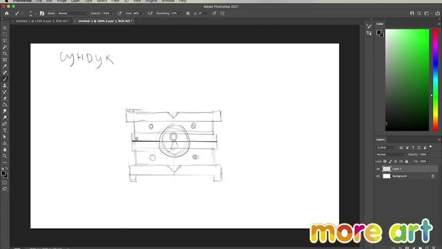 Перспективная сетка. Основы Рисунка / Курс «Рисование в Photoshop для начинающих» от more-art.ru смотреть онлайн