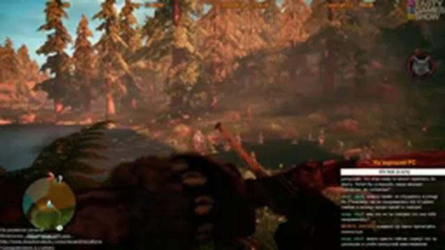 Far Cry Primal: В мире диких животных