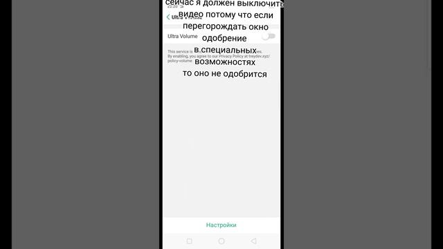 как сделать красивый ползунок громкости смотреть онлайн