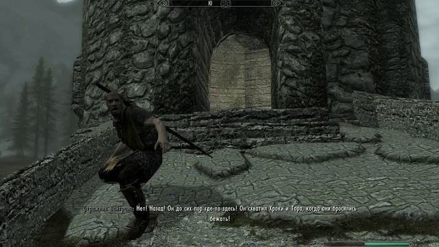 Skyrim первый баг с драконом смотреть онлайн