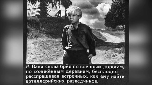 Сын полка. Краткое содержание смотреть онлайн