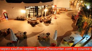 Обзор отеля Turquoise Beach Hotel Шарм-эль-Шейх