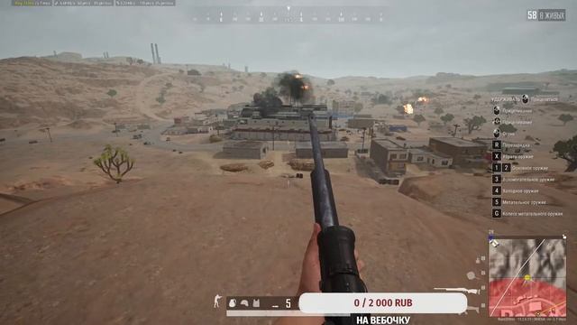 Катаем в PUBG в надежде на ТОП #1 смотреть онлайн