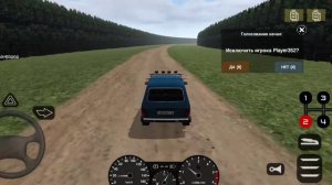 мотор депот, обзор тайной дороги и базы МЧС.