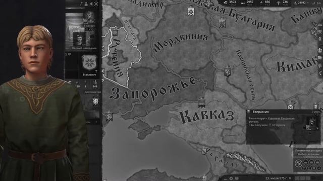 #16 Crusader Kings 3 / Слезы Грешников / Царство Нави смотреть онлайн