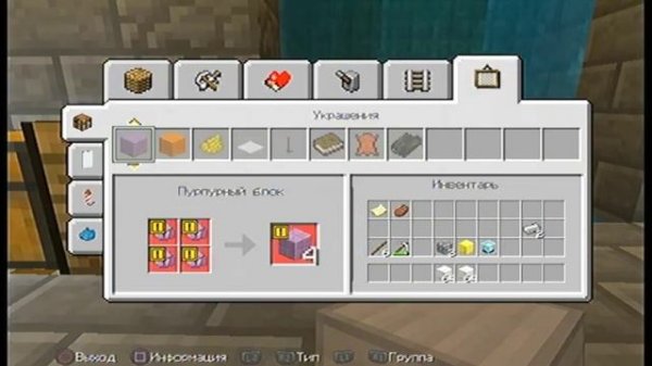 Minecraft Legacy Console Edition: Достижение "Маяковский" (простой способ)