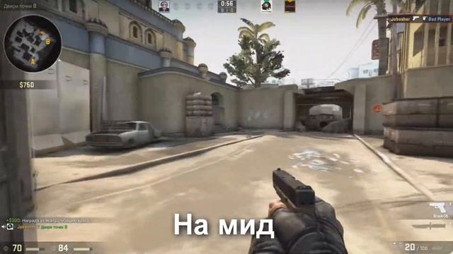 CS GO МОНТАЖ (Плачущий ребенок) смотреть онлайн