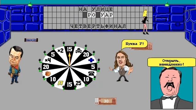 Поле чудес #1? Грустенькая игра смотреть онлайн