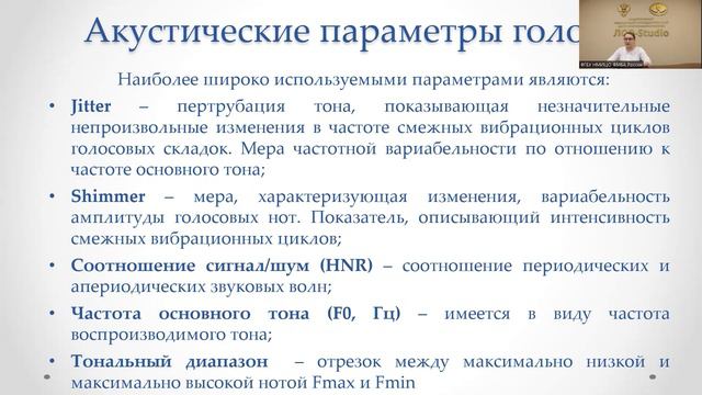 11в. Восстановление голоса у пациентов после лечения опухолей гортани и глотки. смотреть онлайн
