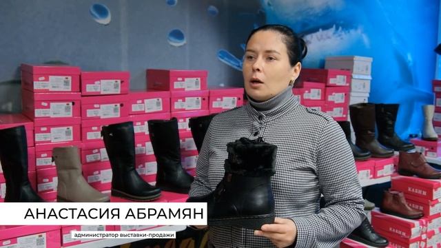 Выставка-продажа Белорусской обуви в Нефтекамске смотреть онлайн