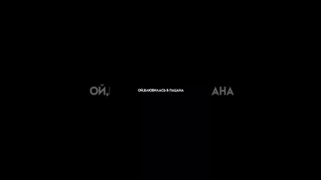 /★\ рандомные футажи из тик тока и тг/★\ смотреть онлайн