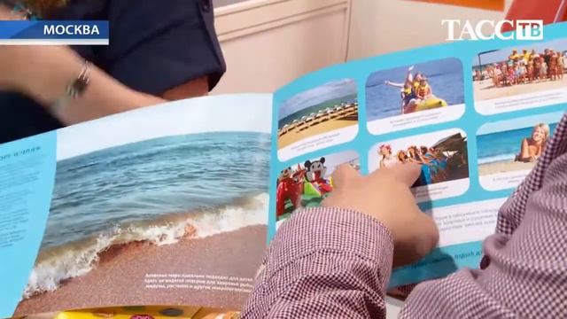 Экспоцентр Москва- Крым