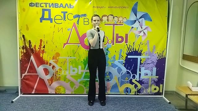 ЭП10-12С005 смотреть онлайн