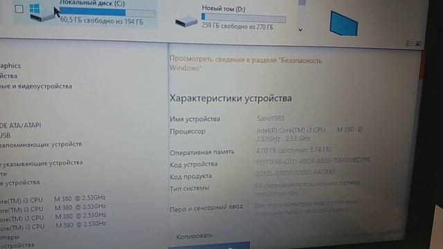 Видео №535074