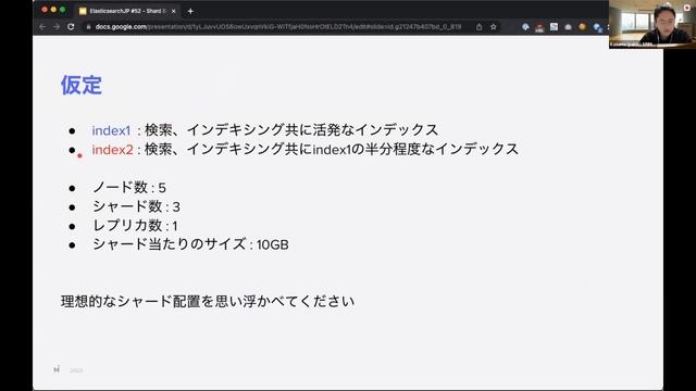 52nd Tokyo Meetup смотреть онлайн