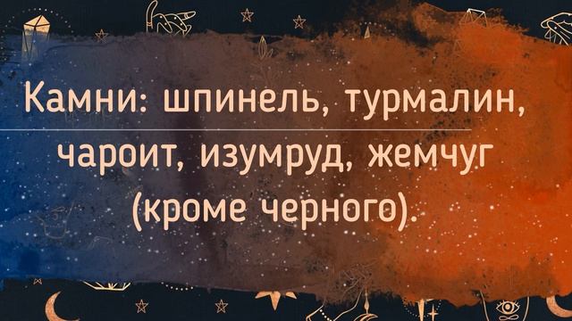 ?16 ЛУННЫЙ ДЕНЬ ЗНАЧЕНИЕ?? смотреть онлайн