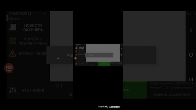 Как скачать мод Industrial Craft 2 на POJAVLAUNCHER//Майнкрафт смотреть онлайн