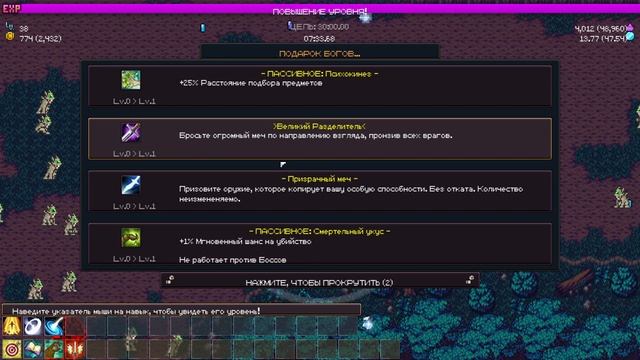 Nomad Survival, паладильник на аурах) смотреть онлайн
