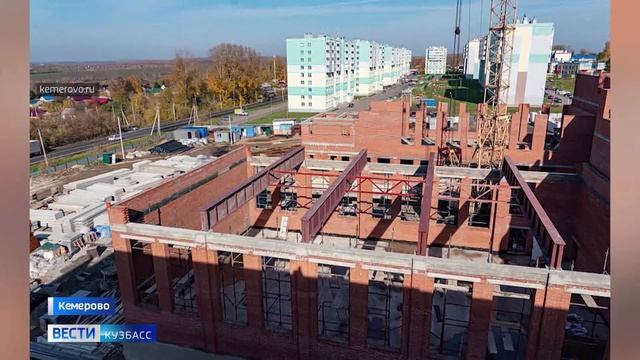 В Рудничном районе Кемерова возводят школу на 800 учеников смотреть онлайн