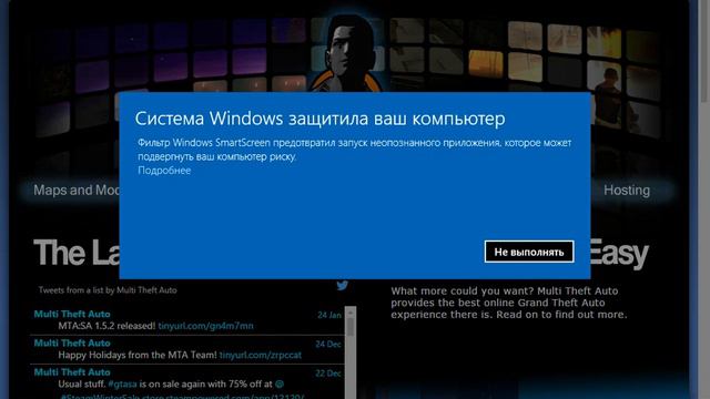 Как скачать МТА на Windows 10,и устранить её ошибку. смотреть онлайн