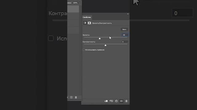 Как сделать эффект свечения! #photoshop #photoshoptutorial #рекомендации #фотошоп смотреть онлайн
