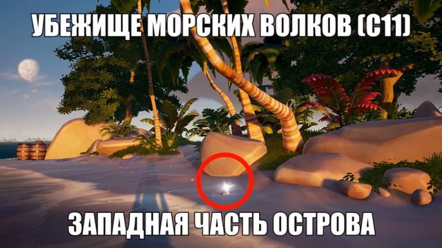 Sea Of Thieves [Tall Tales] Часть 5 - Дикая Роза (Прохождение + Дневники)?ВСЕ ВОЗМОЖНЫЕ ПУТИ? смотреть онлайн