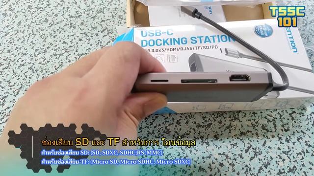 [Unbox]Hub USB Type-C 8 in 1 เพิ่มช่องเชื่อมต่อใช้ได้ทั้ง Desktop Notebook MacBook iPad และมือถือ смотреть онлайн