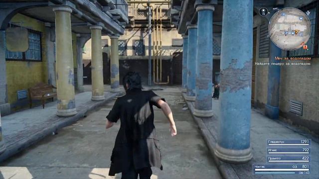 Прохождение:FINAL FANTASY XV➤ Часть 5 Большой мир смотреть онлайн