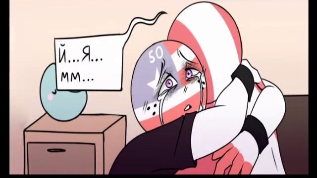 Озвучка комикса "Особенный" Кантрихуманс. Часть 4 смотреть онлайн